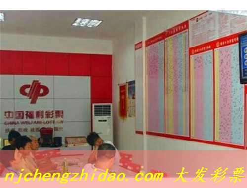 嘉兴哪里有卖彩票的店