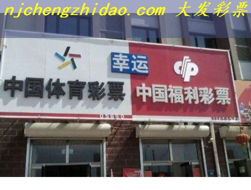 鱼嘴镇彩票店电话多少号