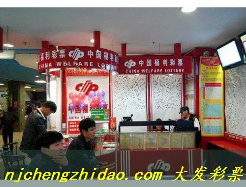 黄陂李集有卖彩票店子吗