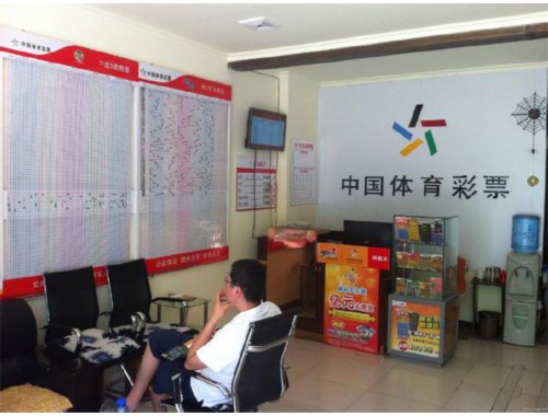 彩票店不敢进怎么办呀视频