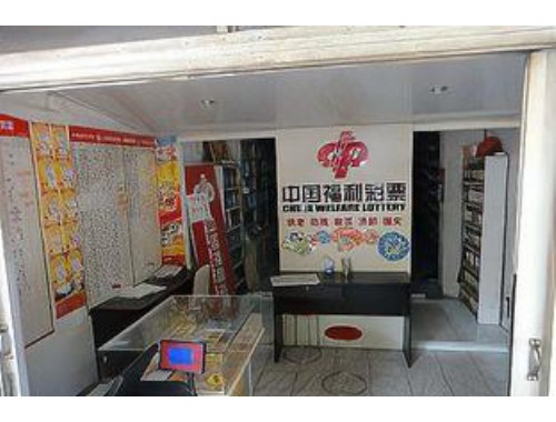 澜溪镇彩票店在哪里呢最近