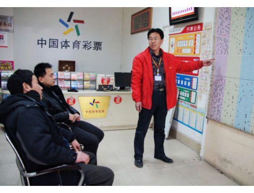 彩票店一天销售额一万