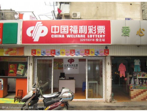 兰州彩票店各站地址